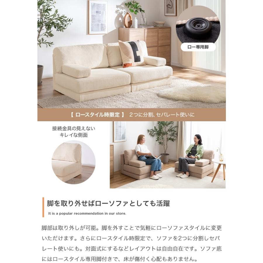 ソファ 2.5人掛け 幅160cm コーデュロイ ローソファ 分割式 クッション 