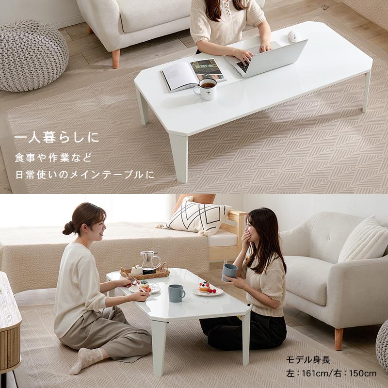ローテーブル 折りたたみ おしゃれ ナチュラルモダン 机 デスク 木製 かわいい くすみカラー 棚 折り畳み 完成品 120cm