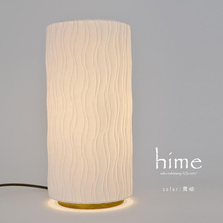 間接照明　ルームランプ　フロアスタンド　大球　和室　洋室　アジアン 楽天市場】【LED電球付】スタンドライト 和モダン アジアン フロア