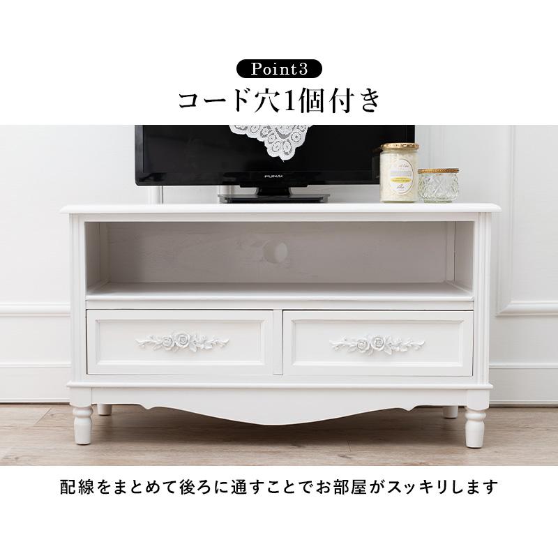 アンティーク調 テレビ台 幅80cm 完成品 アンティークホワイト 