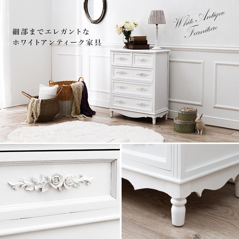 HAGiHARA（萩原） チェスト タンス アンティーク クラシカル 白