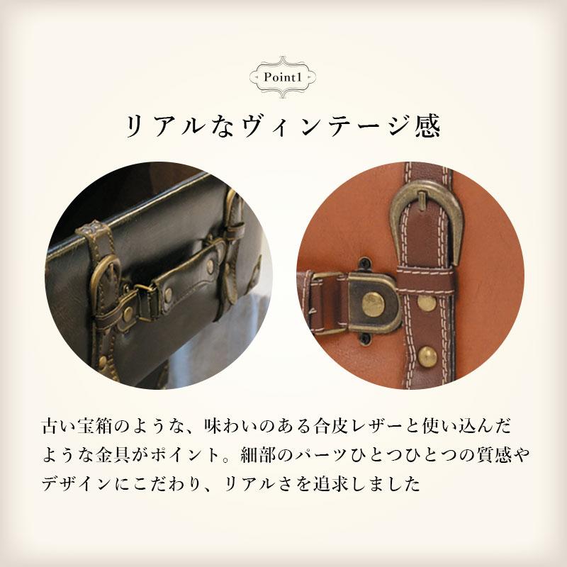 HAGiHARA チェスト タンス レザー レトロ アンティーク トランク