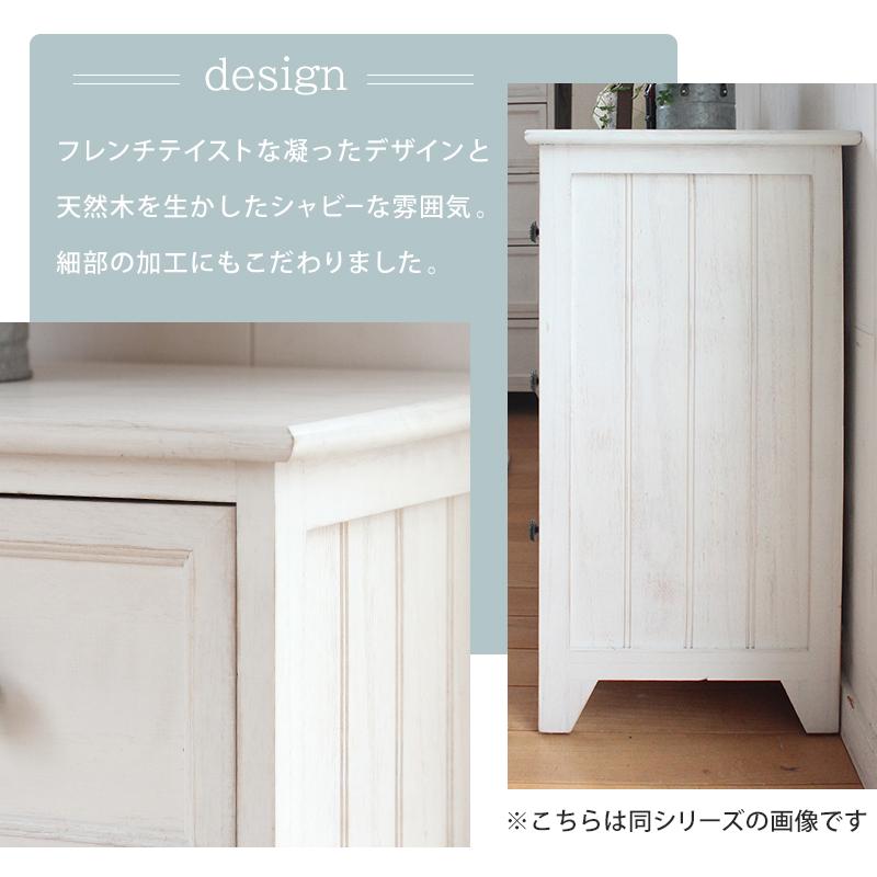 HAGiHARA（萩原） チェスト 白 アンティーク 木製 完成品 桐チェスト