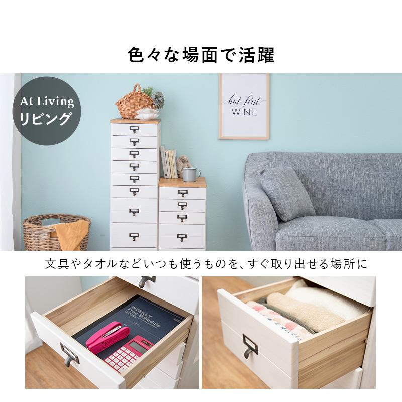 チェスト 5段 A4対応 木製 スリムワゴン 引き出し収納 書類収納