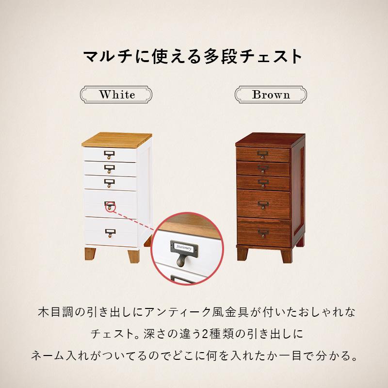 チェスト 5段 A4対応 木製 スリムワゴン 引き出し収納 書類収納