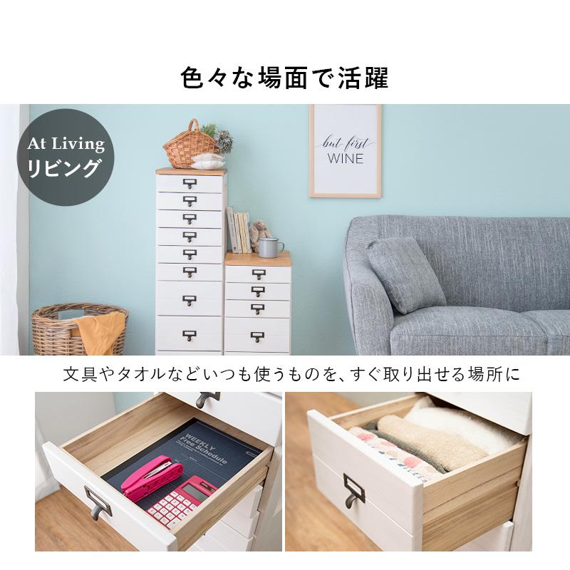 チェスト 5段 A4対応 木製 スリムワゴン 引き出し収納 書類収納