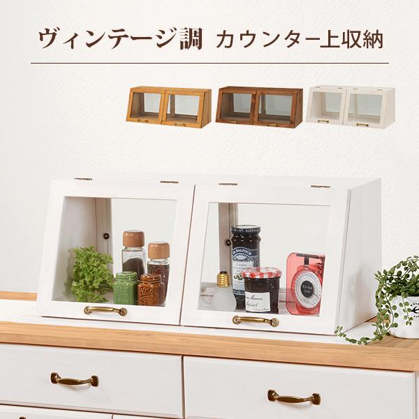 ガラスショーケース 中型 木製 引き出し付き カウンター上ガラスケース 木製 ショーケース アンティーク調 卓上収納
