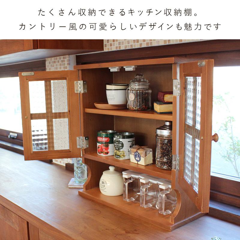 HAGiHARA カウンター上収納 キッチンラック カップボード HAGiHARA カウンター上収納 キッチンラック カップボード