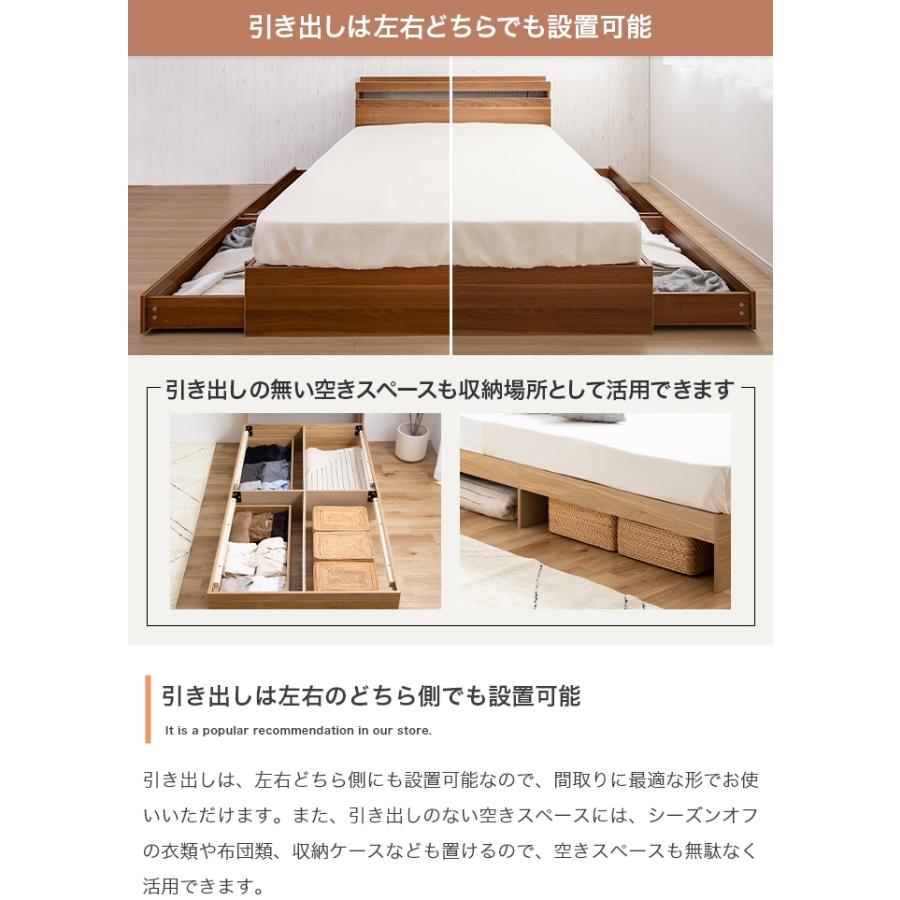 ベッド シングル 引き出し収納 おしゃれ 棚 ナチュラルモダン チェストベット ヘッドボード 木製 頑丈 耐荷重120kg_9