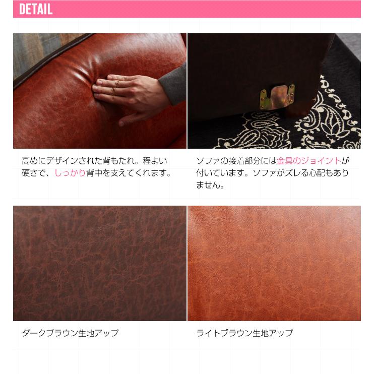 ソファー 2人掛け おしゃれ レトロ レザー ヴィンテージ エレガント