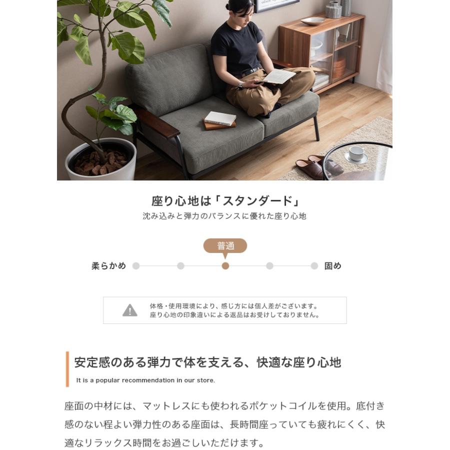 ソファー 2人掛け レトロ インダストリアル おしゃれ コーデュロイ 二