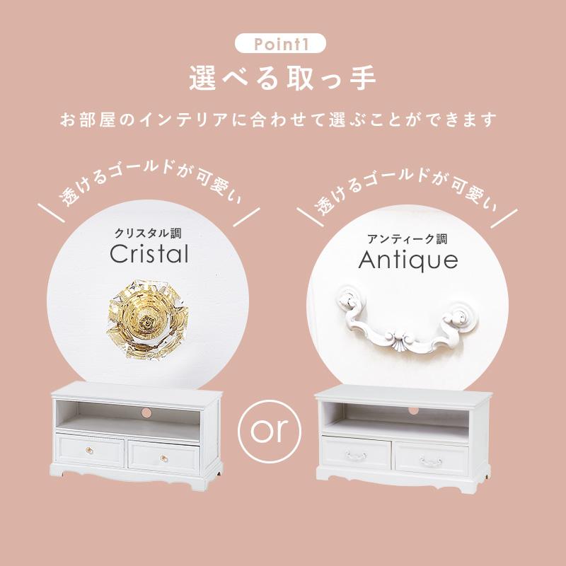 新品 アンティーク調テレビ台 完成品 ローボード アウトレット 幅80cm白 新品 アンティーク調テレビ台 完成品 ローボード アウトレット 幅80cm