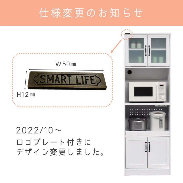 ラック 食器棚 レンジ台 キッチン収納 おしゃれ 白 カップボード ナチュラルモダン 棚 ガラス 扉付き キャビネット 幅60cm