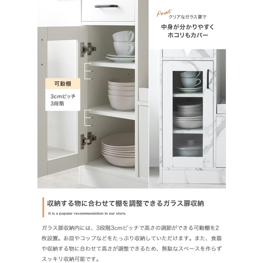 ラック 食器棚 レンジ台 キッチン収納 カップボード 扉付き 棚 ガラス