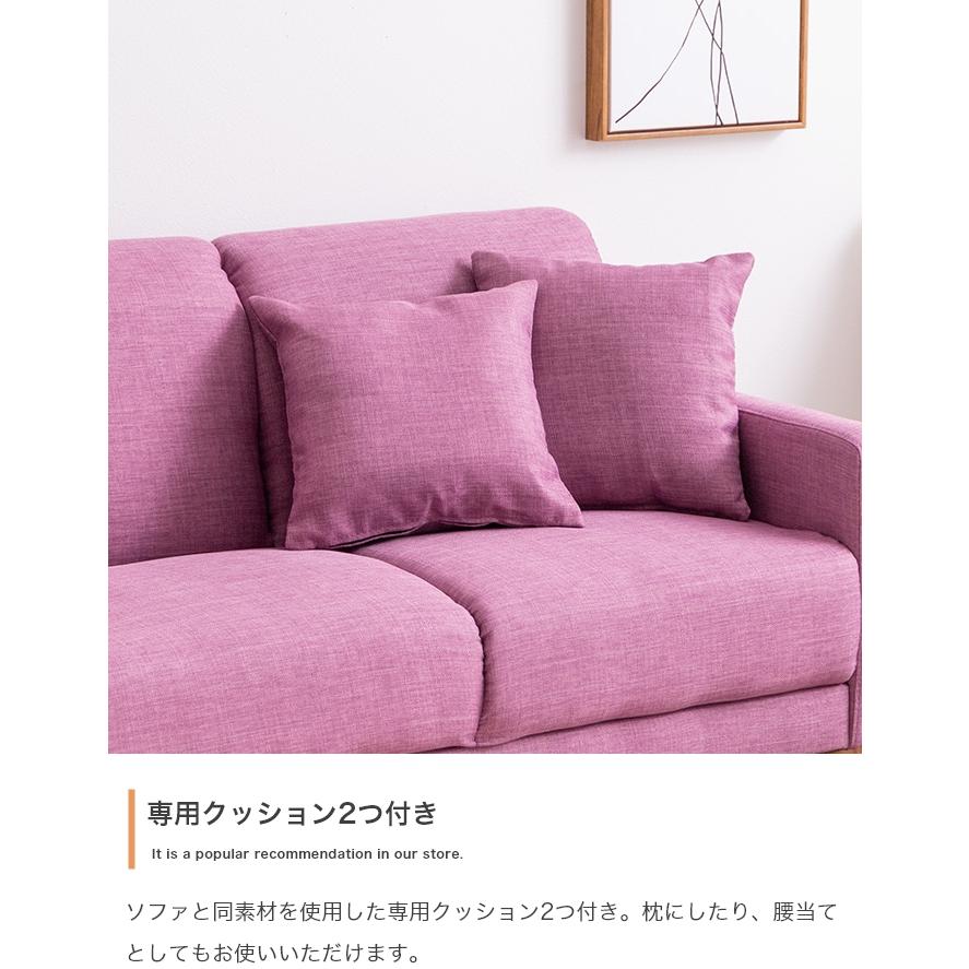 ソファー ソファ 2人掛け ナチュラルモダン 二人掛け 二人用 2人 ソファー ソファ 2人掛け ナチュラルモダン 二人掛け 二人用 2人
