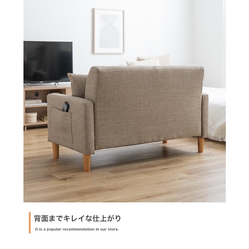 ソファー ソファ 2人掛け ナチュラルモダン 二人掛け 二人用 2人 ソファー ソファ 2人掛け ナチュラルモダン 二人掛け 二人用 2人