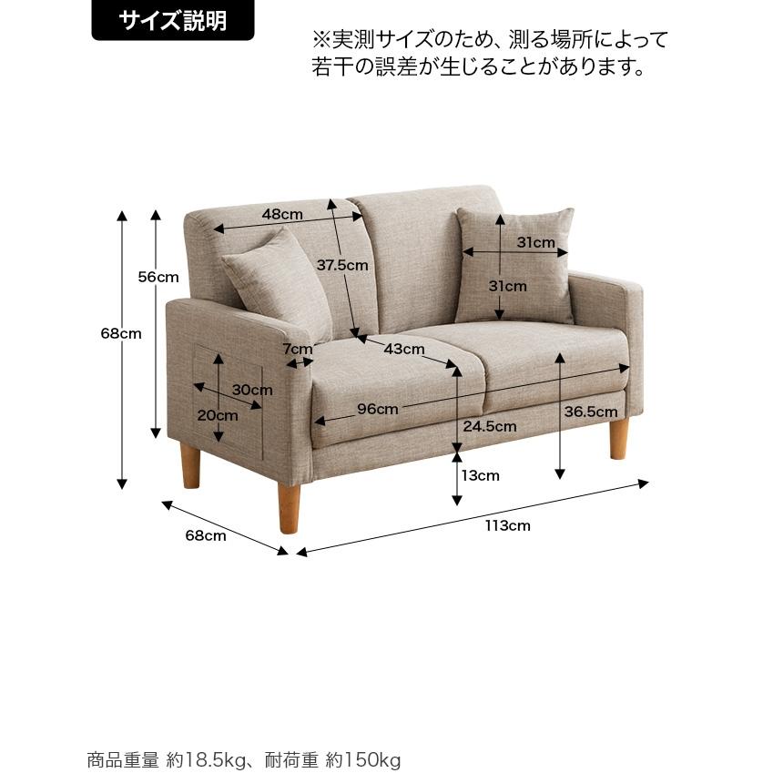 ソファー ソファ 2人掛け ナチュラルモダン 二人掛け 二人用 2人 ソファー ソファ 2人掛け ナチュラルモダン 二人掛け 二人用 2人
