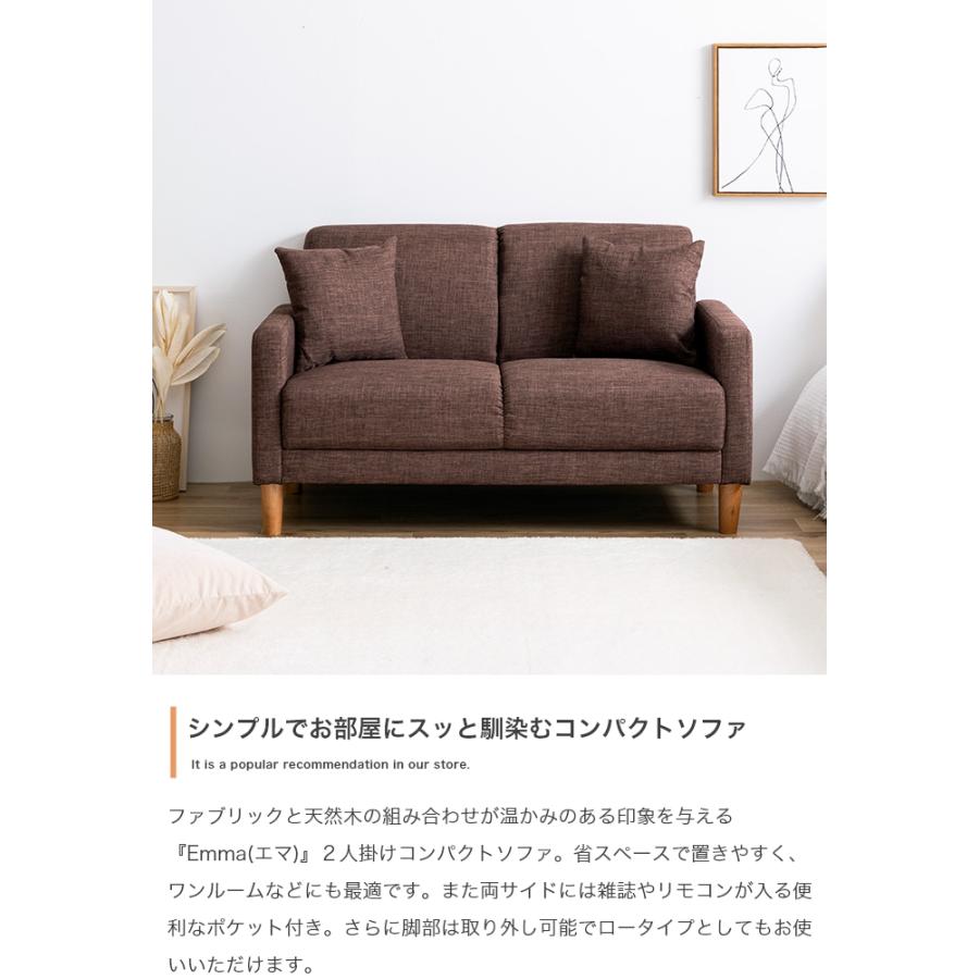 ソファー ソファ 2人掛け ナチュラルモダン 二人掛け 二人用 2人 ソファー ソファ 2人掛け ナチュラルモダン 二人掛け 二人用 2人