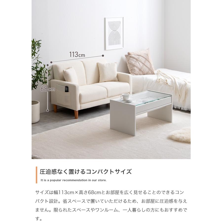 ソファー 2人掛け ナチュラルモダン おしゃれ コンパクト