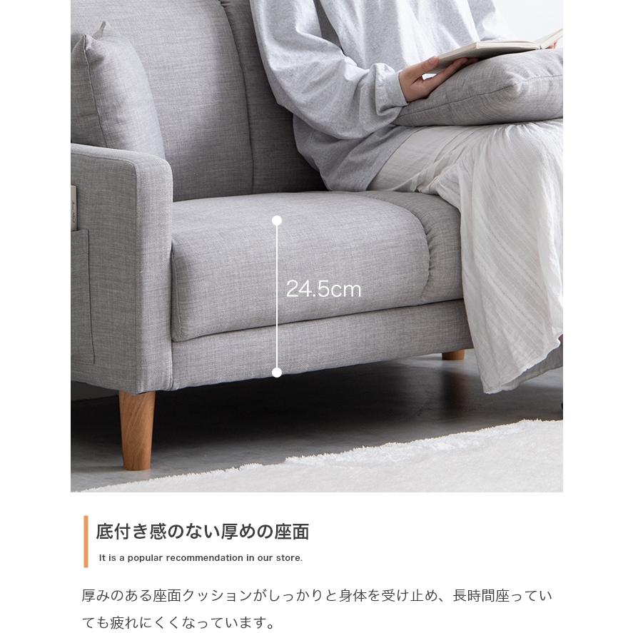 ソファー ソファ 2人掛け ナチュラルモダン 二人掛け 二人用 2人 ソファー ソファ 2人掛け ナチュラルモダン 二人掛け 二人用 2人
