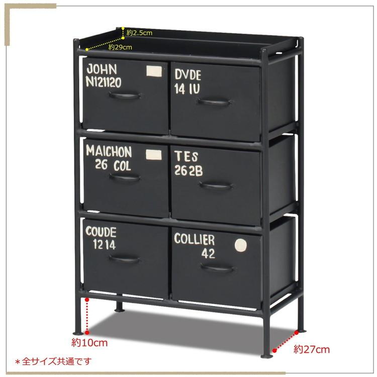 ienowa（イエノワ） チェスト タンス おしゃれ スチール ミリタリー