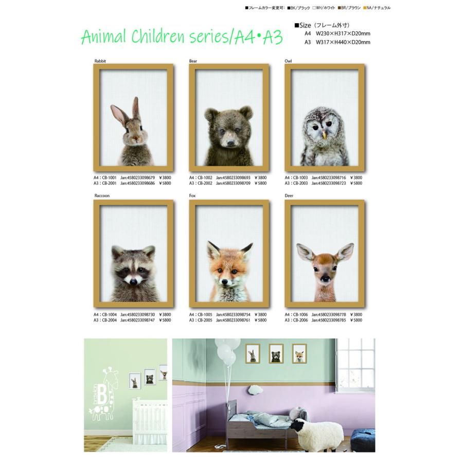 素晴らしい Children Animal フォトアート フォトパネル 写真 壁飾り ウォールデコレーション アートパネル series W230xH317xD20mm A4サイズ クマ Bear レリーフ、アート フレームカラー:ブラウン - www.we-job.com 素晴らしい Children Animal フォトアート フォトパネル 写真 壁飾り ウォールデコレーション アートパネル series W230xH317xD20mm A4サイズ クマ Bear レリーフ、アート フレームカラー:ブラウン - www.we-job.com