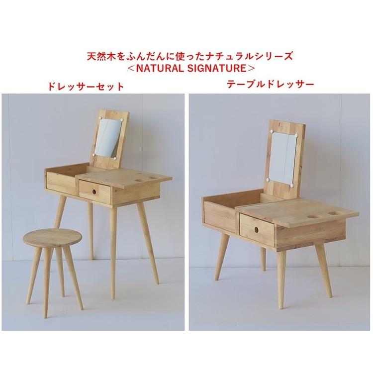 ienowa ドレッサー ドレッサーテーブル 化粧台 鏡台 おしゃれ ienowa ドレッサー ドレッサーテーブル 化粧台 鏡台 おしゃれ