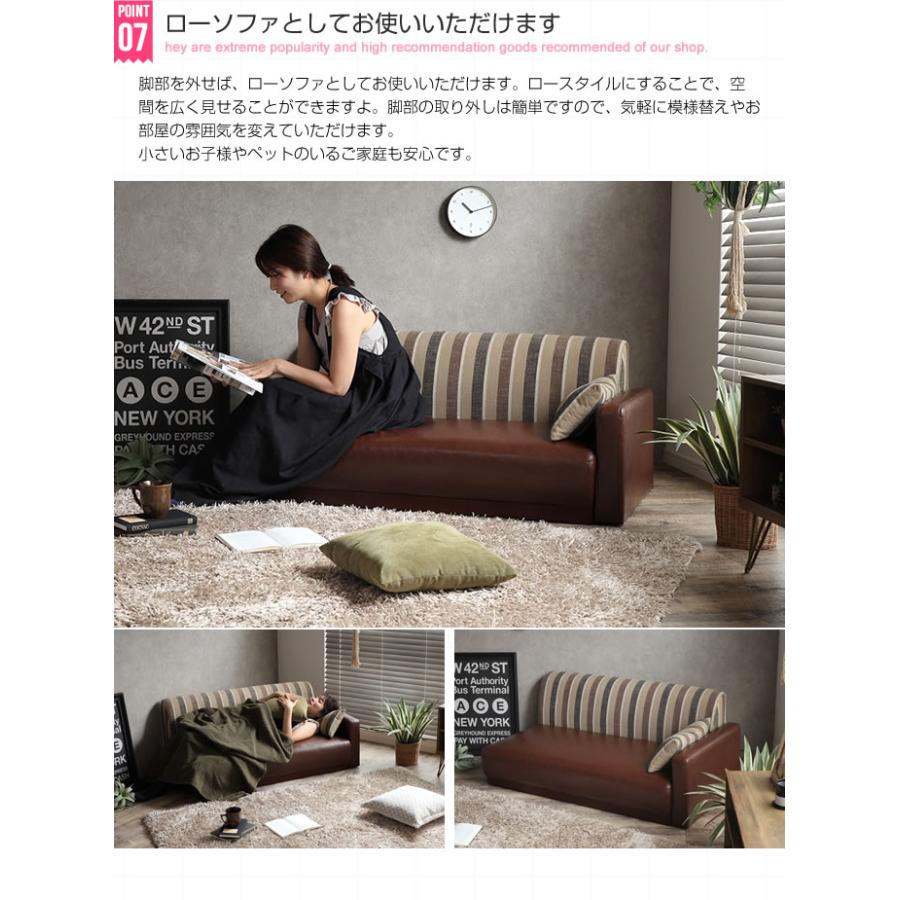 レトロ ストライプ 2人掛けソファ i-img1200x1200-