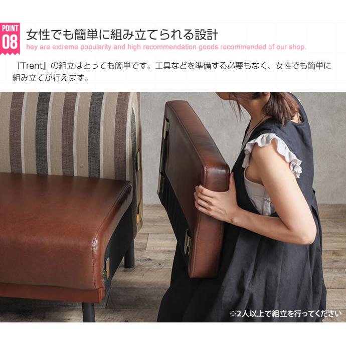 ソファー 2人掛け レトロ おしゃれ ヴィンテージ 北欧モダン