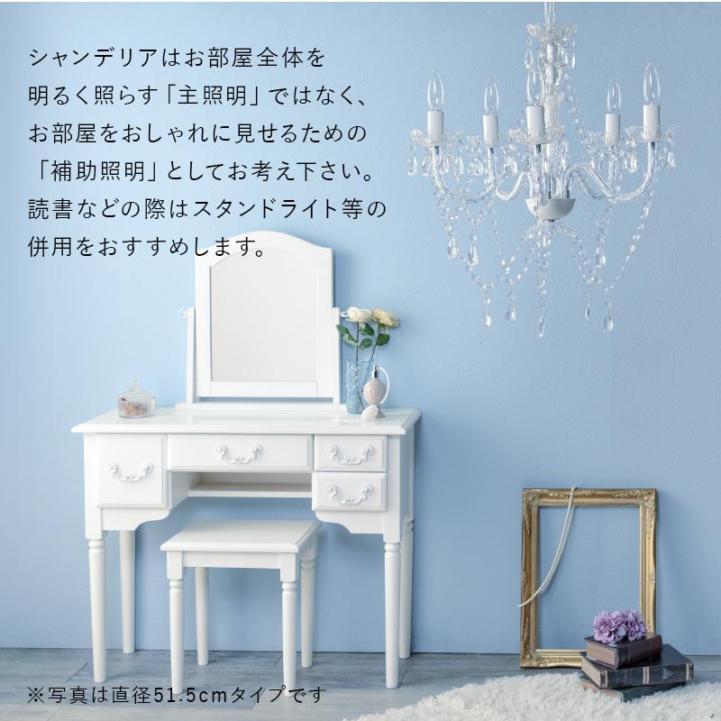 【値下げ】シャンデリア照明　アンティークホワイト5灯　LED 引っ掛けシーリング シャンデリア 5灯 LED対応 コンパクト アクリル おしゃれ 引っ掛け