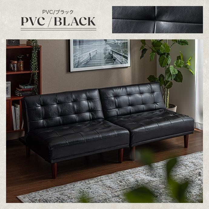 ソファーベッド 3人掛け リクライニング おしゃれ ナチュラルモダン