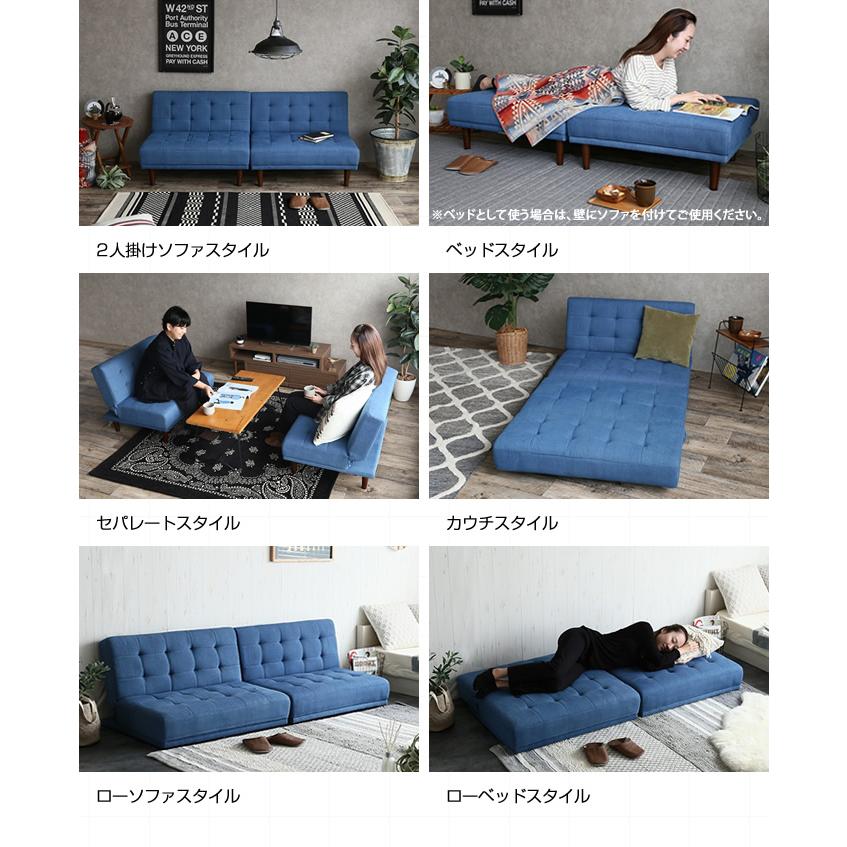 ほぼ未使用 デニムブルー 3人掛けソファベッド 別売りオットマンも 