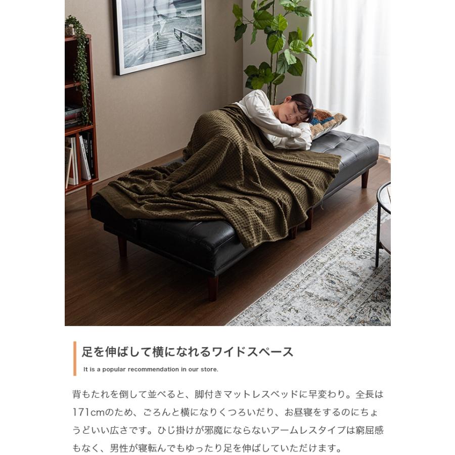 ソファーベッド 3人掛け リクライニング おしゃれ ナチュラルモダン