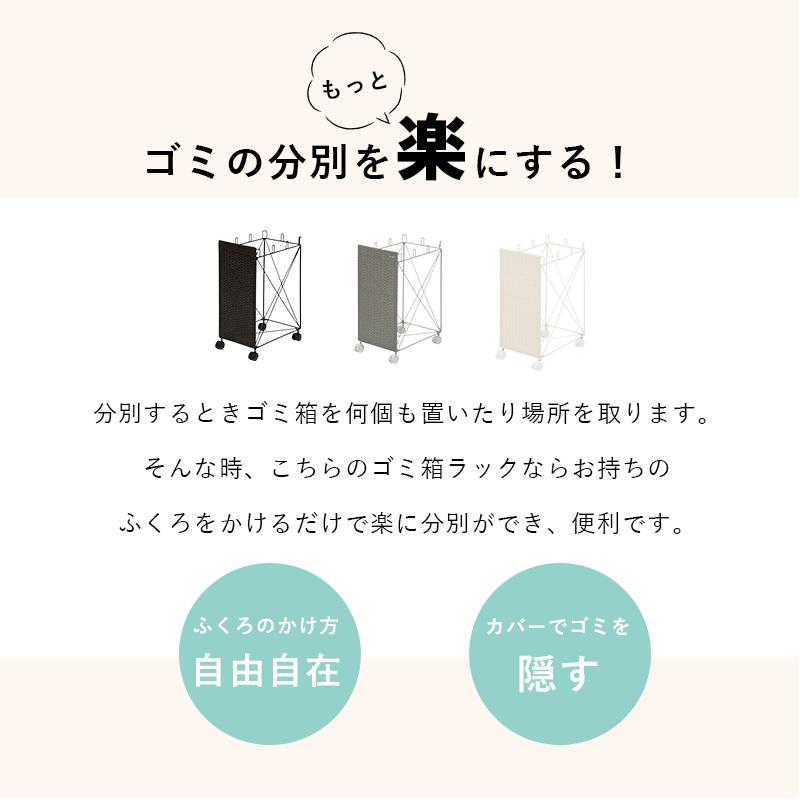 ゴミ箱 おしゃれ 分別 ダストボックス ごみ箱 ごみ袋スタンド キャスター ナチュラルモダン スリム 幅26cm 最大6分別_8