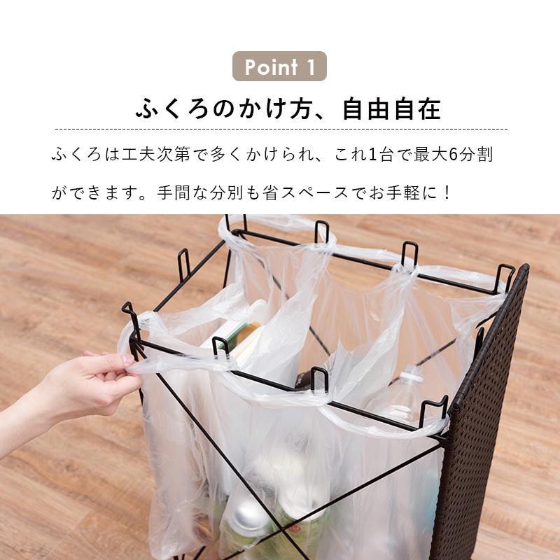 ゴミ箱 おしゃれ 分別 ダストボックス ごみ箱 ごみ袋スタンド キャスター ナチュラルモダン スリム 幅26cm 最大6分別_9