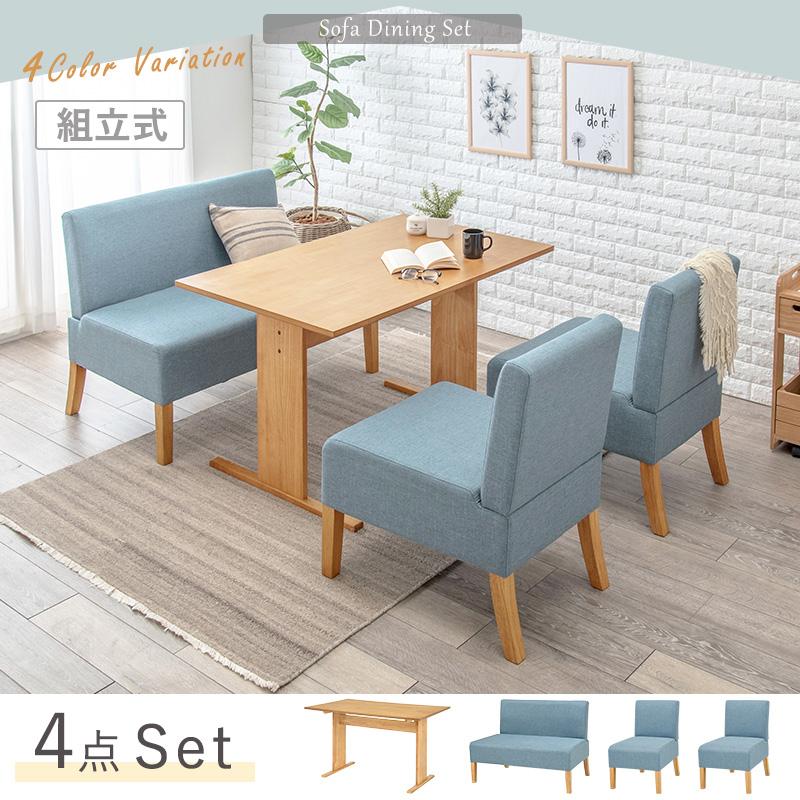 HAGiHARA ダイニングテーブルセット ダイニングテーブル 4人用 HAGiHARA ダイニングテーブルセット ダイニングテーブル 4人用