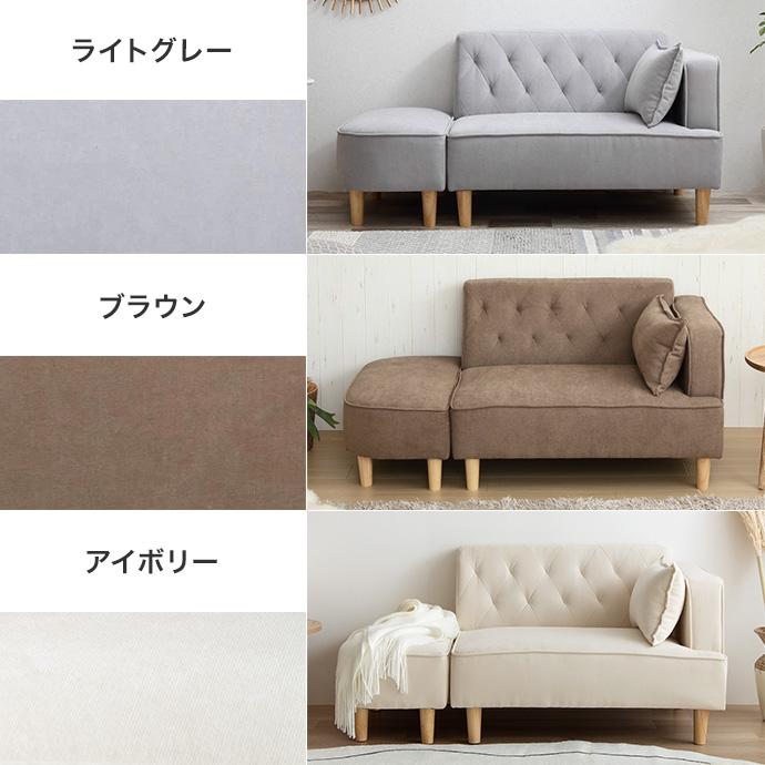 ソファー 2人掛け ナチュラルモダン おしゃれ レトロ コンパクト