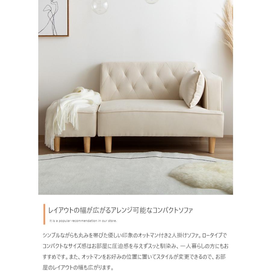 シングルソファ＆オットマン セット 2/2 洗えるカバーリング フローレンス・2Pソファ＆オットマンセット｜Y
