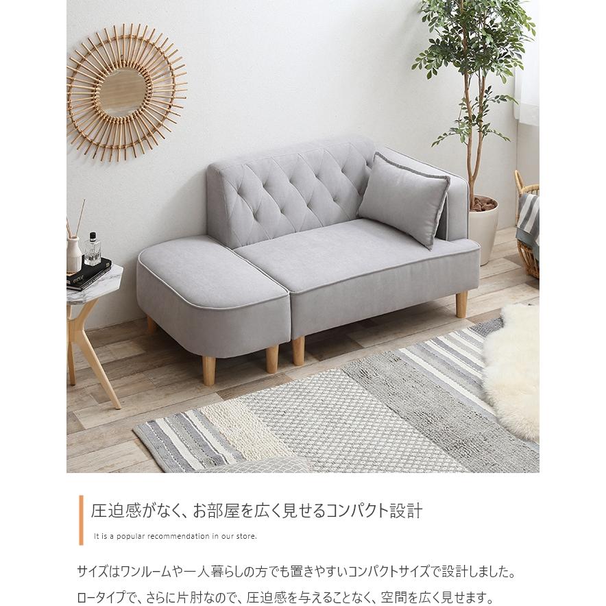 ソファー 2人掛け ナチュラルモダン おしゃれ レトロ コンパクト