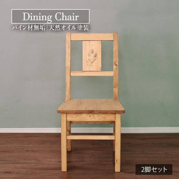 デスクチェア 椅子 木製 アンティーク レトロ Lloyd's Antiques Real Antique Desk Chair / ロイズ・アンティークス