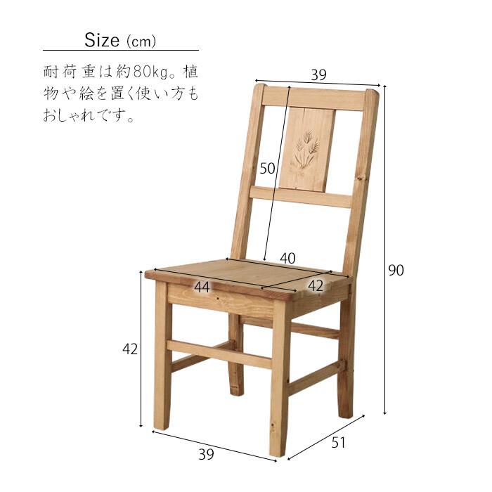 【特価】 曲げ椅子 8脚セット 木製 アンティーク 昭和レトロ No.18 曲げ木ダイニングチェア（ベーシックカラー） ［チェコTON社製