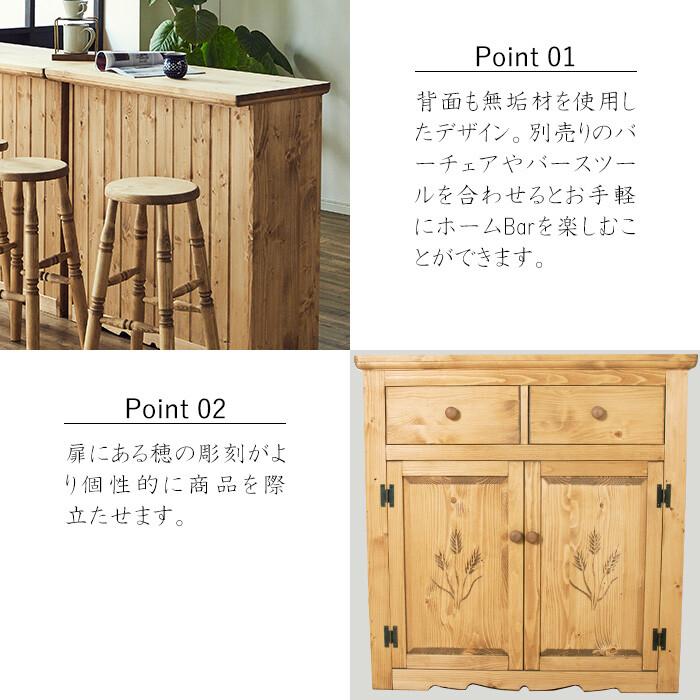ラック 棚 扉付き キッチンカウンターテーブル キッチン収納 レンジ台