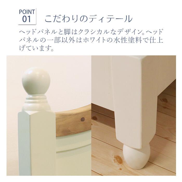 ベッド シングル すのこ 白 フレンチカントリー おしゃれ アンティーク