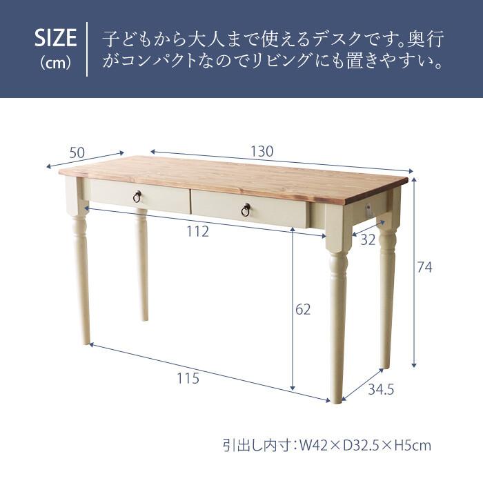週末セール⭐︎アンティーク調カントリー家具　木製テーブル/デスク　 引出し2つ付き 楽天市場】カントリー（パソコンデスク｜デスク）：インテリア・寝具