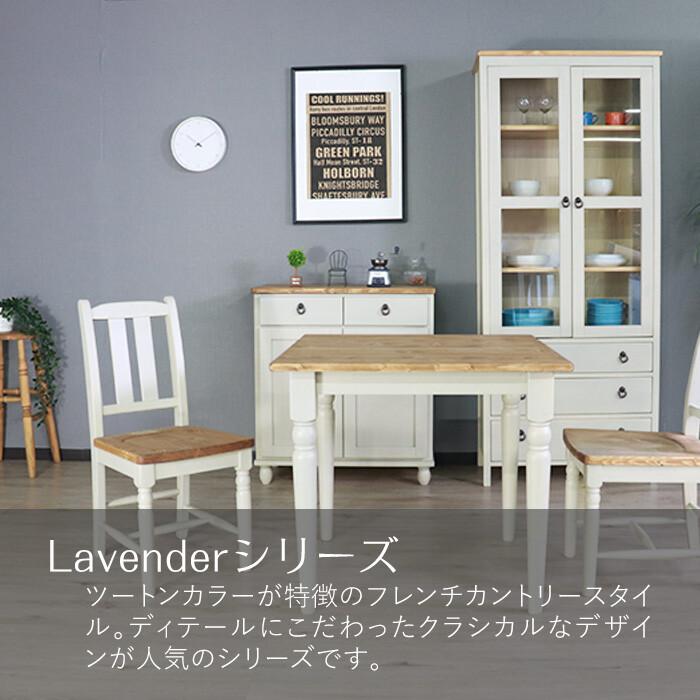 棚 ラック キャビネット 扉付き おしゃれ 白 ナチュラルカントリー