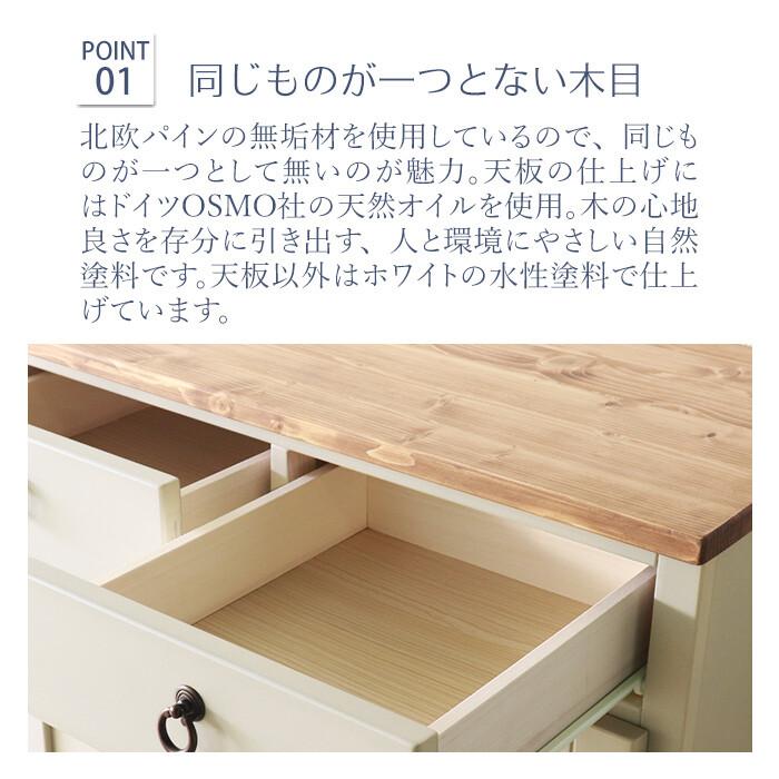 棚 ラック キャビネット 扉付き おしゃれ 白 ナチュラルカントリー