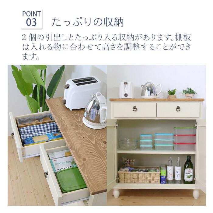 ラック キャビネット 扉付き おしゃれ 白 ナチュラル カントリー ラック キャビネット 扉付き おしゃれ 白 ナチュラル カントリー
