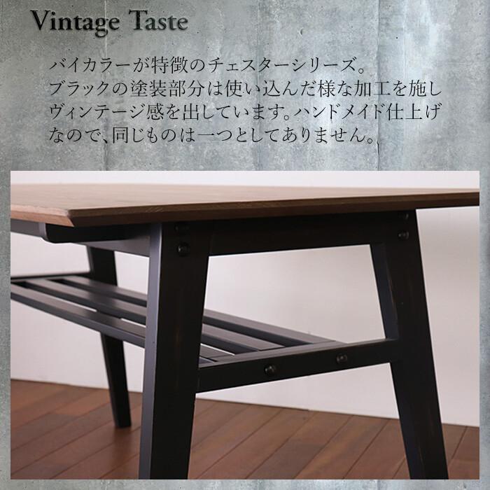 ダイニングテーブル 4人用 ヴィンテージ 棚 ラック アンティーク レトロ デスク おしゃれ 食卓 机 木目 140cm