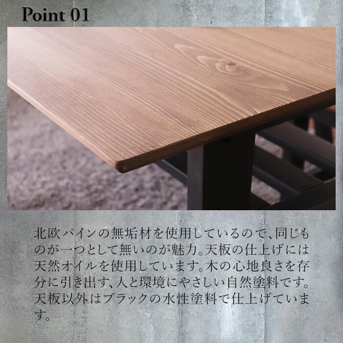 ダイニングテーブル 4人用 ヴィンテージ 棚 ラック アンティーク レトロ デスク おしゃれ 食卓 机 木目 140cm