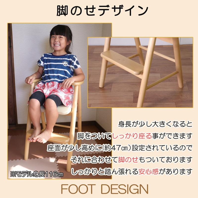 ベビーハイチェア 子供 椅子 キッズ 赤ちゃん おしゃれ ナチュラルモダン 木製 ダイニング 足置き 肘掛け 安全安心 頑丈 完成品 | ブランド登録なし | 03